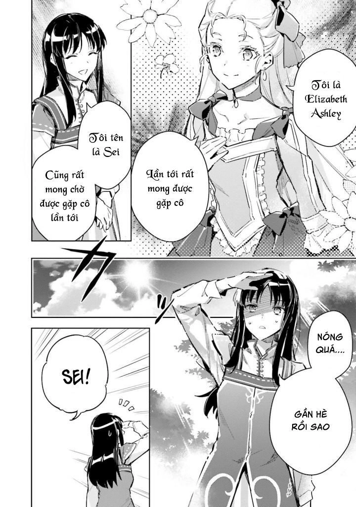 Seijo No Maryoku Wa Bannou Desu Chapter 4 - 14