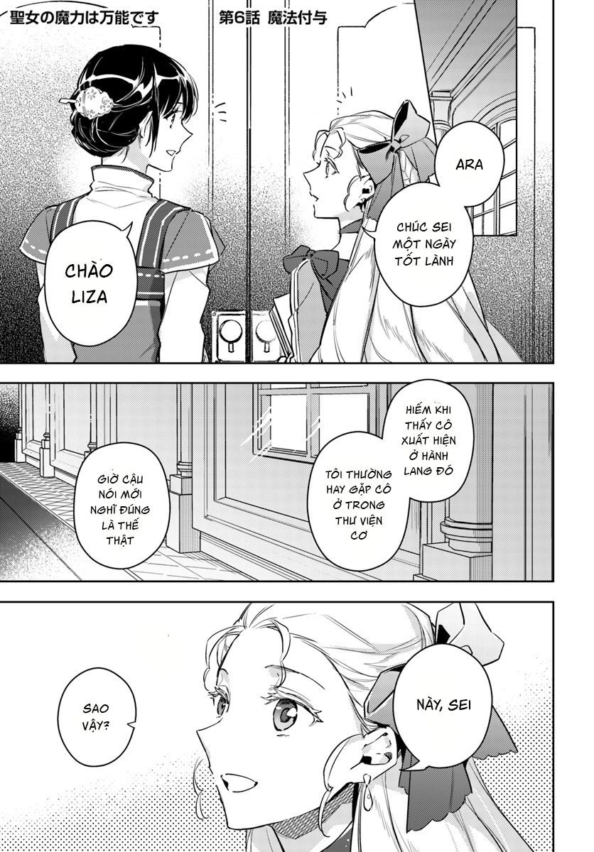 Seijo No Maryoku Wa Bannou Desu Chapter 6.1 - 1