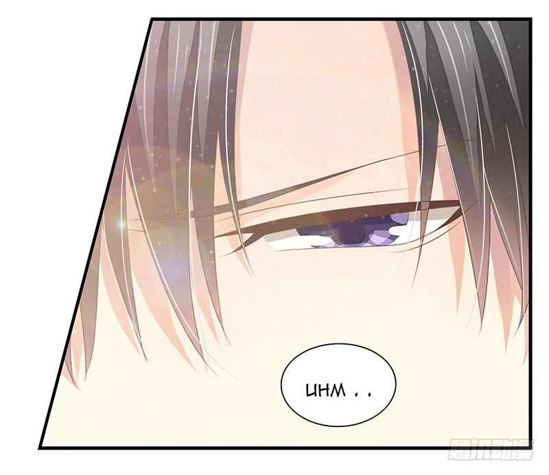 Hôn Bất Do Kỷ Chapter 6 - 5