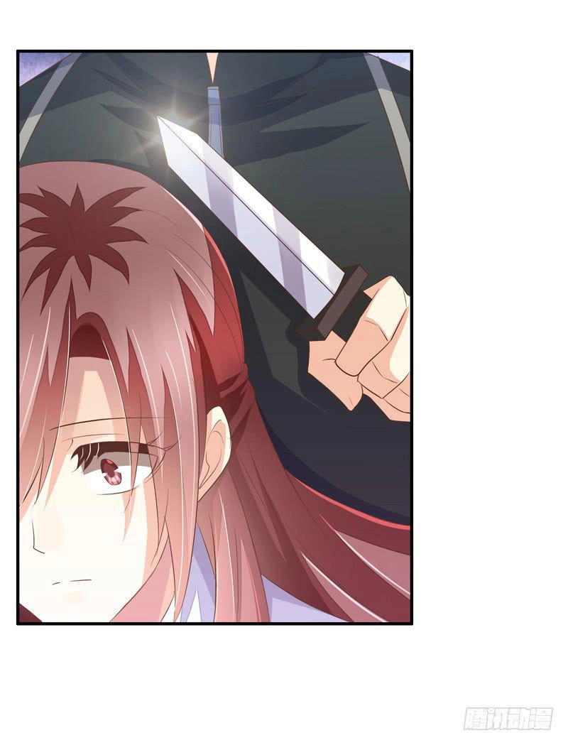 Hôn Bất Do Kỷ Chapter 25 - 31