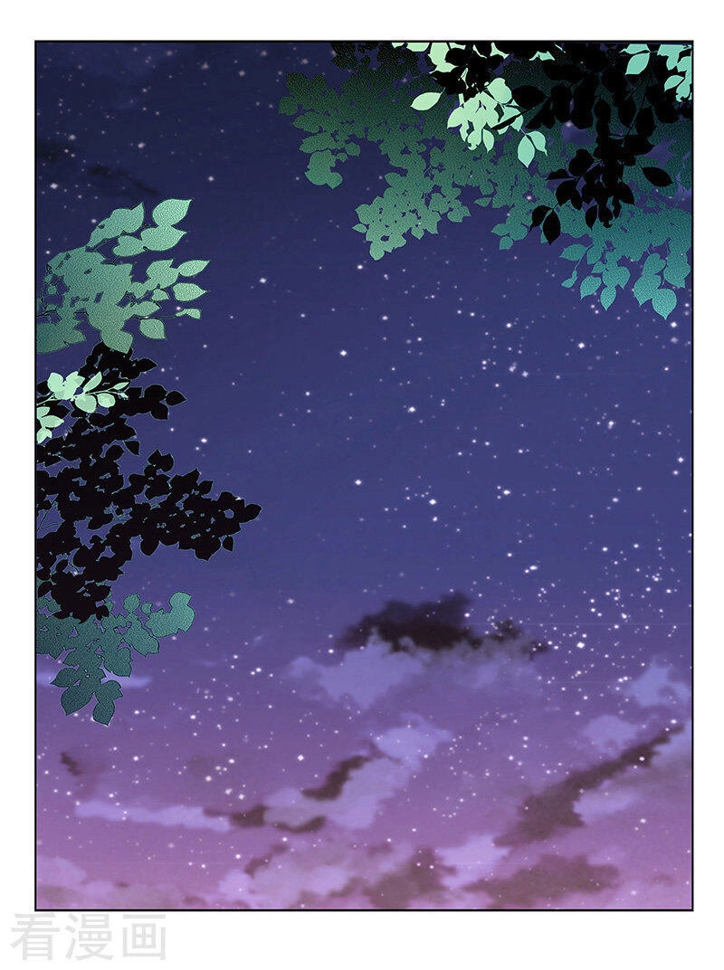 Hôn Bất Do Kỷ Chapter 55 - 18