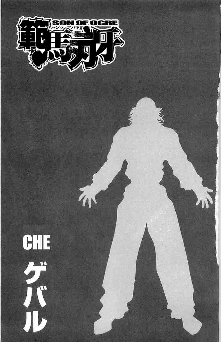 Baki – Son Of Ogre Chapter 27 - 23