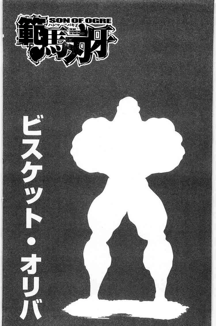 Baki – Son Of Ogre Chapter 38 - 3