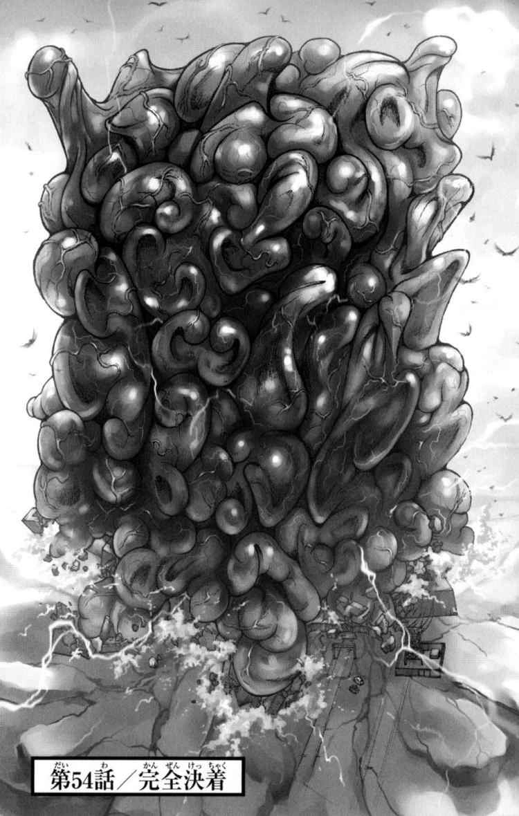 Baki – Son Of Ogre Chapter 54 - 2