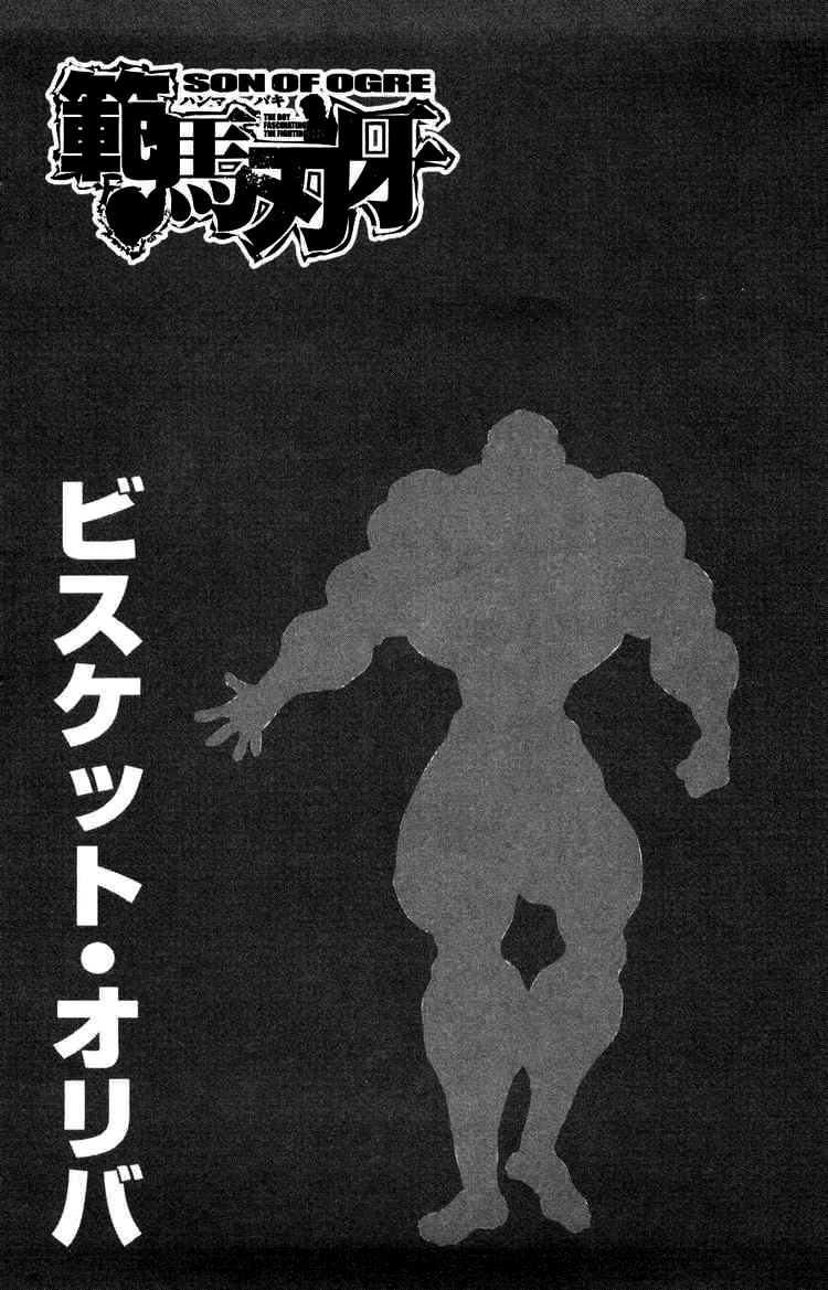 Baki – Son Of Ogre Chapter 66 - 41