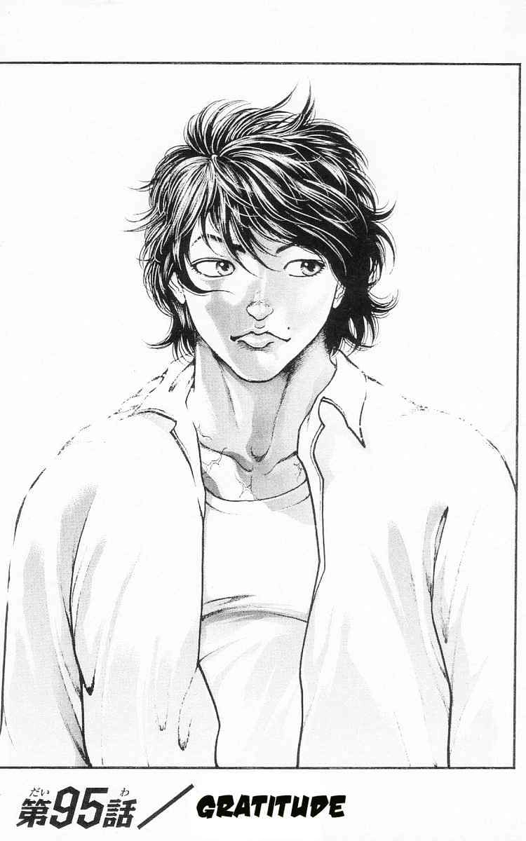 Baki – Son Of Ogre Chapter 95 - 2