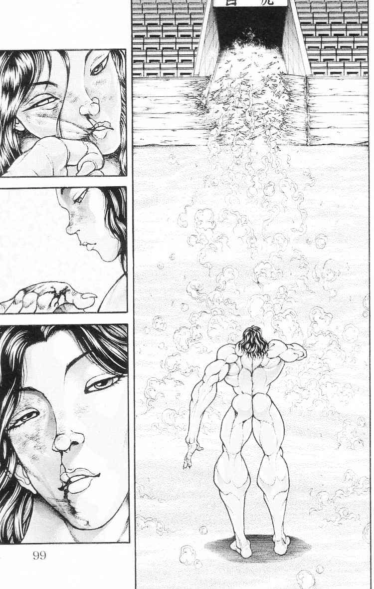 Baki – Son Of Ogre Chapter 101 - 7