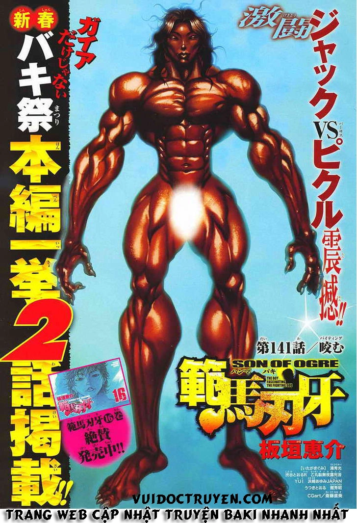Baki – Son Of Ogre Chapter 140 - 1