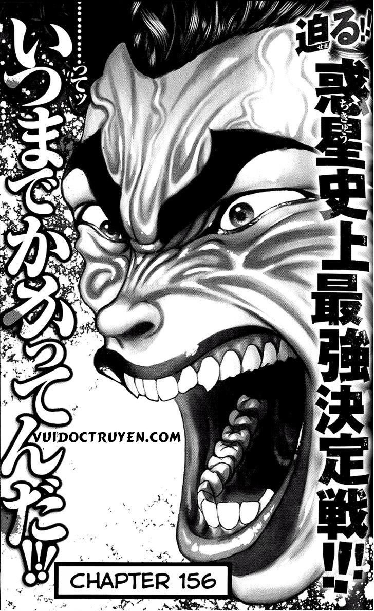 Baki – Son Of Ogre Chapter 156 - 1