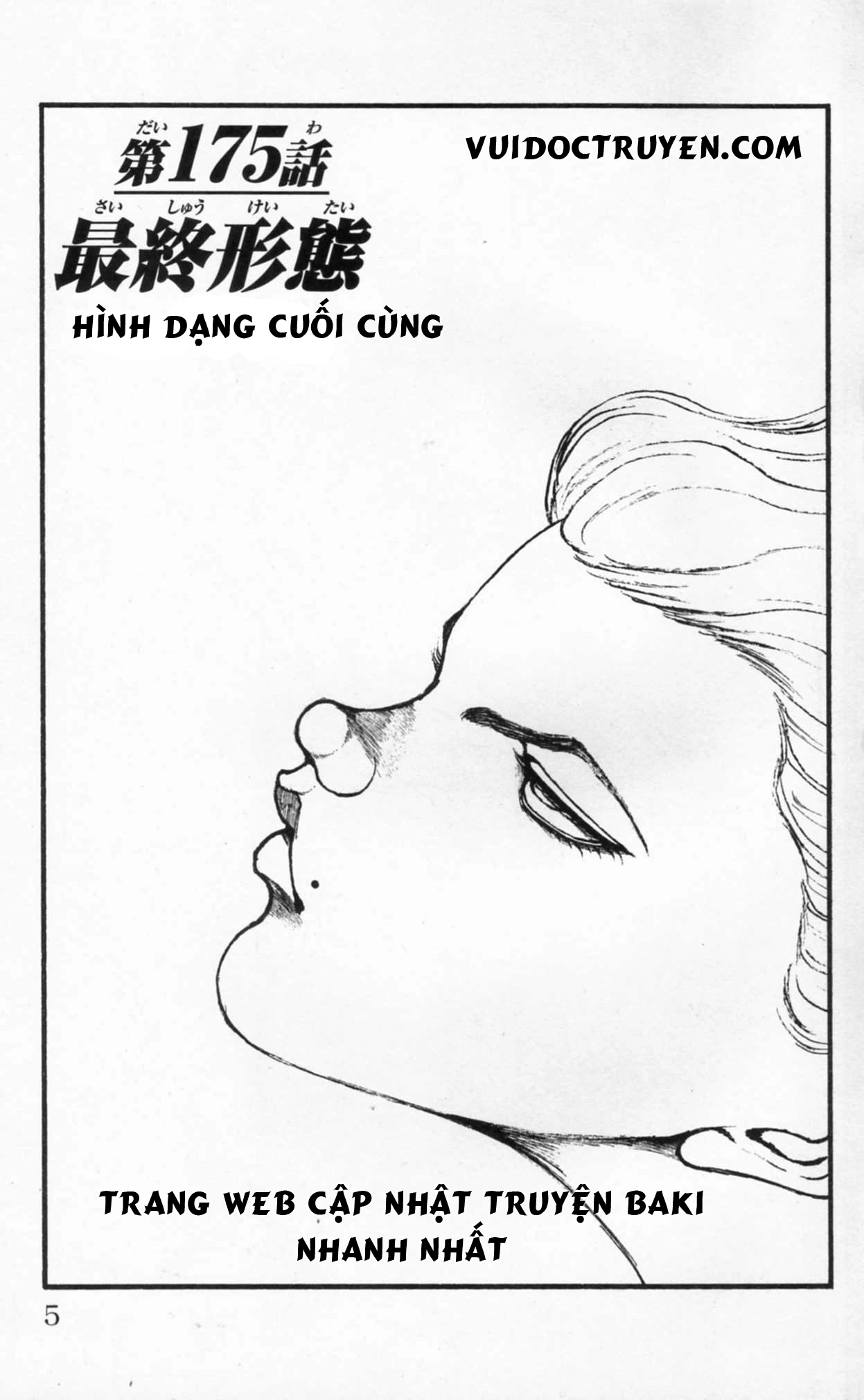 Baki – Son Of Ogre Chapter 175 - 1