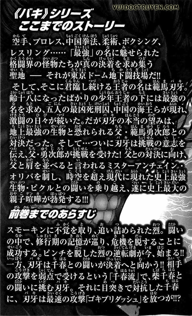 Baki – Son Of Ogre Chapter 236 - 4