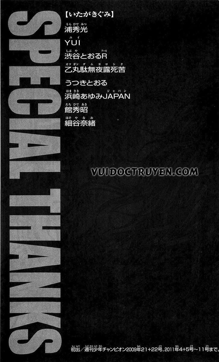 Baki – Son Of Ogre Chapter 243 - 22