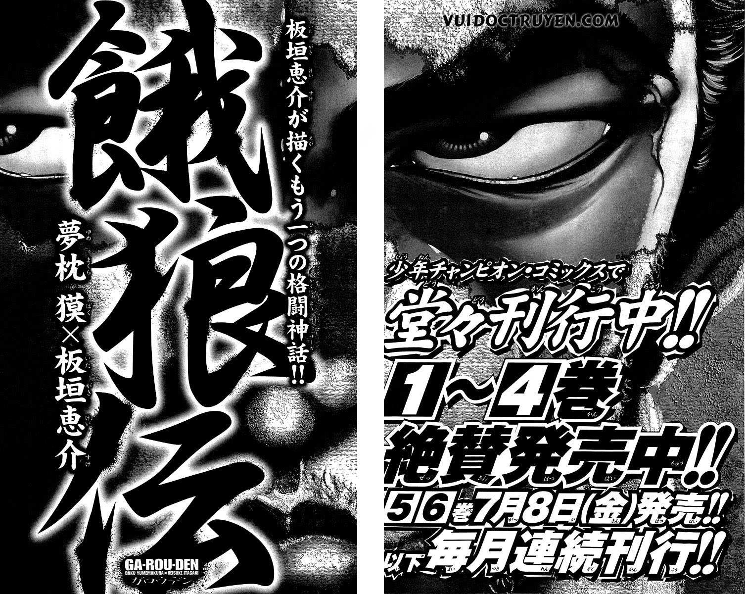 Baki – Son Of Ogre Chapter 243 - 24