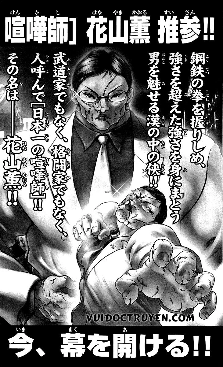 Baki – Son Of Ogre Chapter 243 - 27