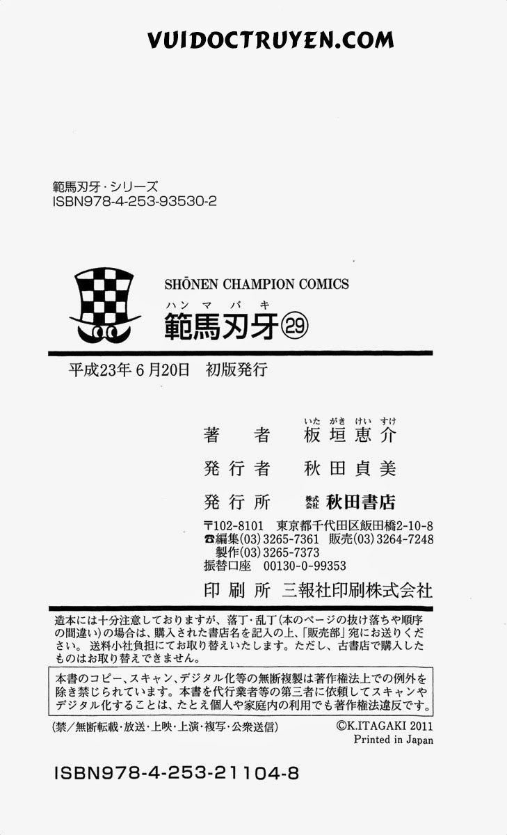 Baki – Son Of Ogre Chapter 243 - 29