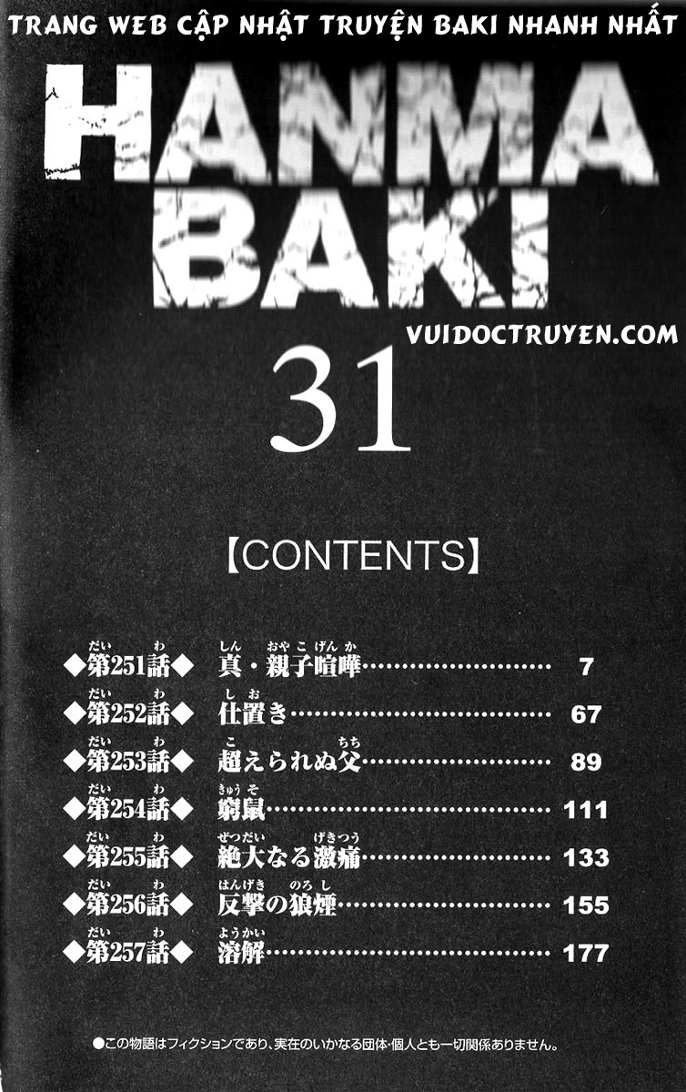 Baki – Son Of Ogre Chapter 251 - 1