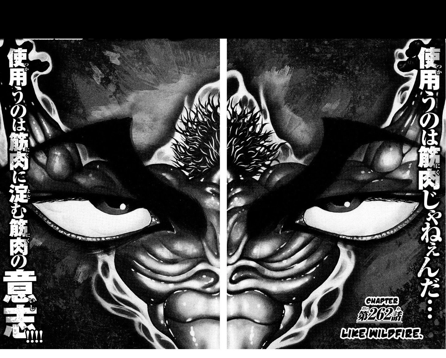 Baki – Son Of Ogre Chapter 262 - 3