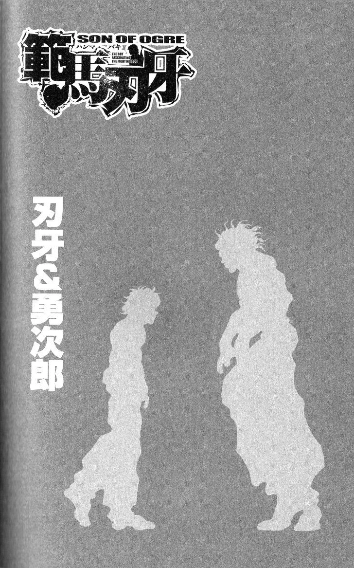 Baki – Son Of Ogre Chapter 273 - 3