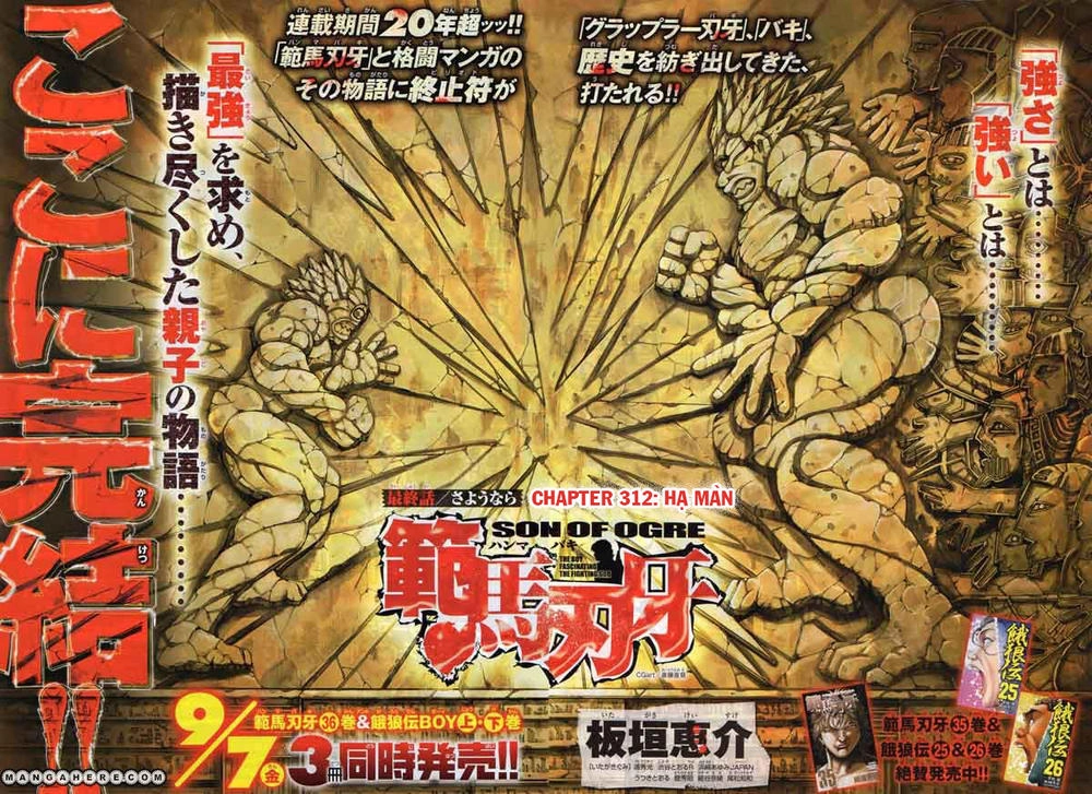 Baki – Son Of Ogre Chapter 312 - 2