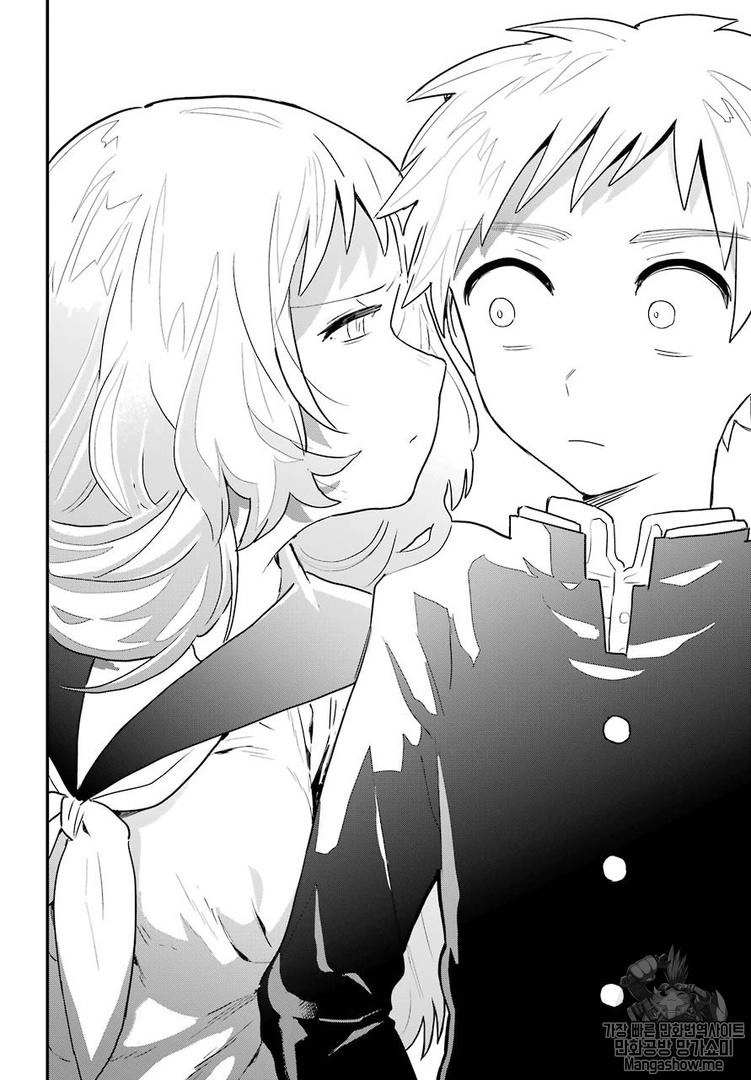 Cô Bạn Gái Mà Mình Thích Lại Quên Mang Kính Mất Rồi Chapter 1 - 14