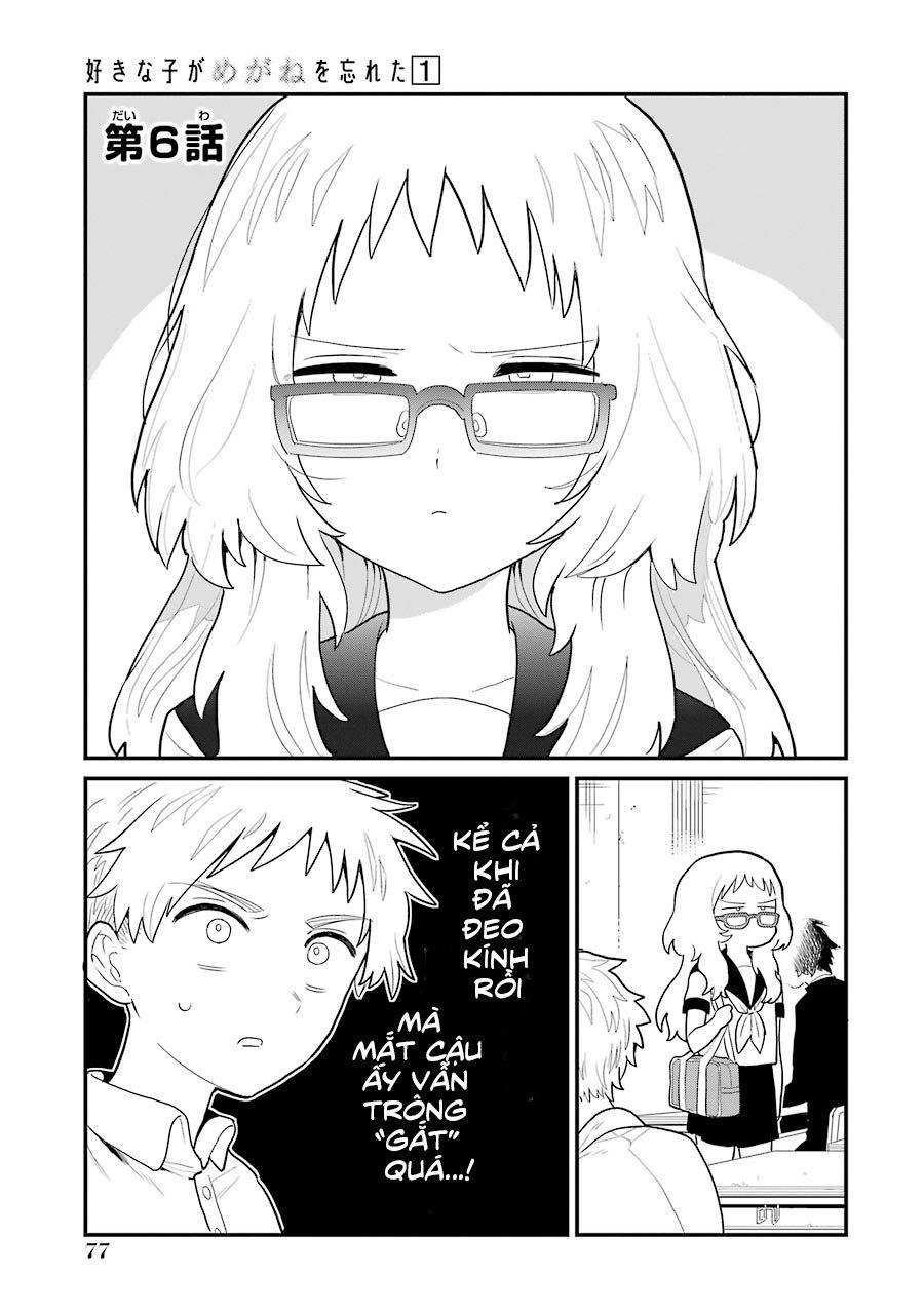 Cô Bạn Gái Mà Mình Thích Lại Quên Mang Kính Mất Rồi Chapter 6 - 2