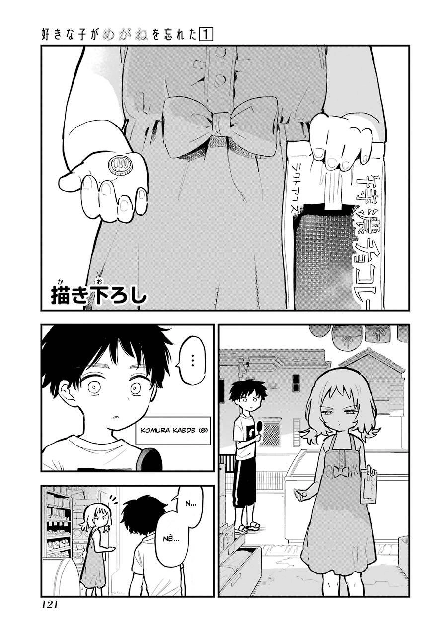 Cô Bạn Gái Mà Mình Thích Lại Quên Mang Kính Mất Rồi Chapter 14.5 - 2