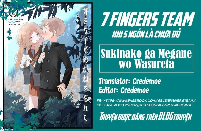 Cô Bạn Gái Mà Mình Thích Lại Quên Mang Kính Mất Rồi Chapter 20 - 1