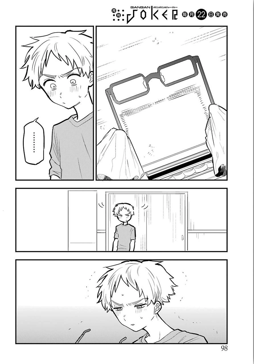 Cô Bạn Gái Mà Mình Thích Lại Quên Mang Kính Mất Rồi Chapter 20 - 14