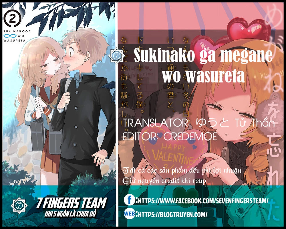 Cô Bạn Gái Mà Mình Thích Lại Quên Mang Kính Mất Rồi Chapter 20.5 - 2