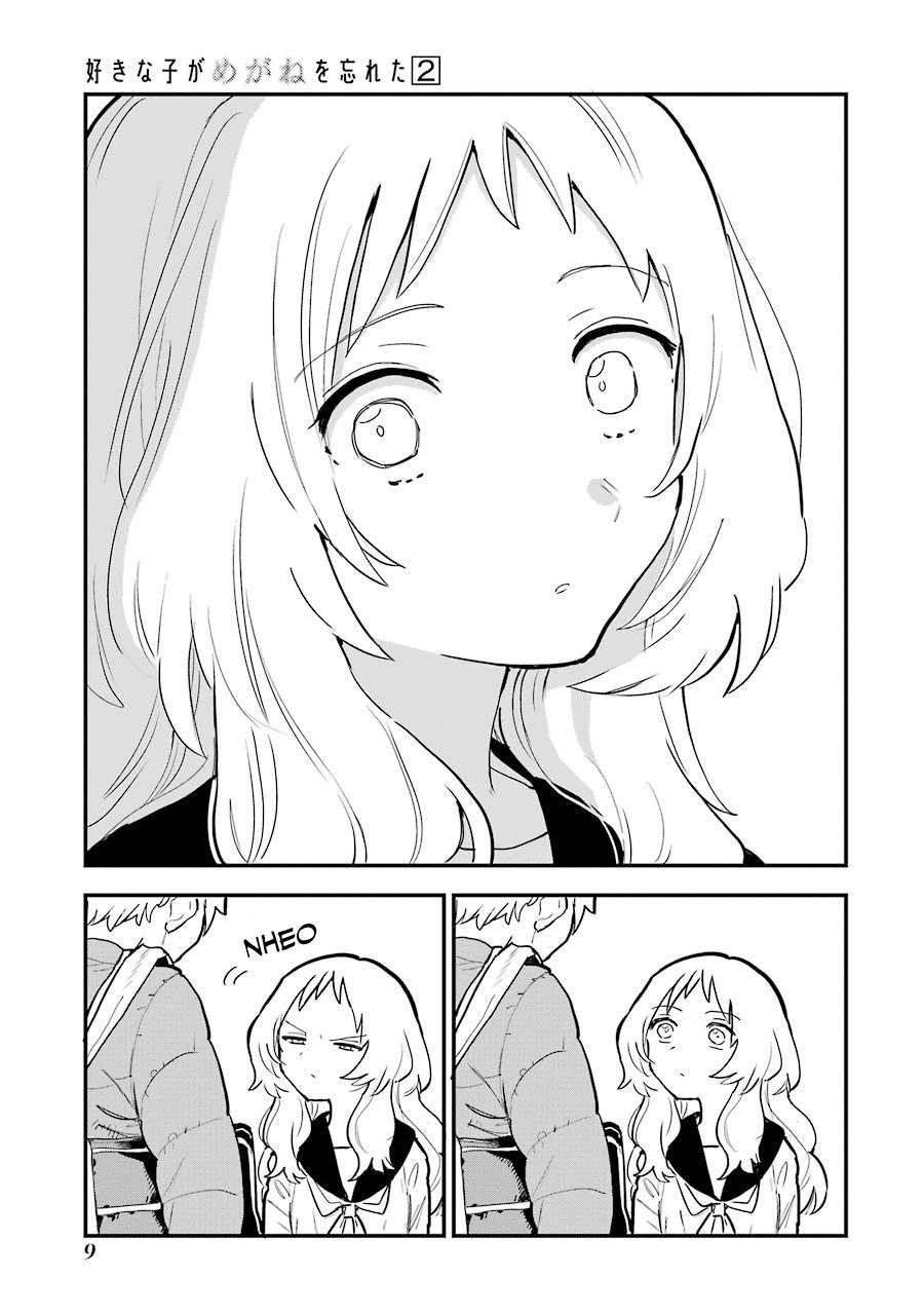 Cô Bạn Gái Mà Mình Thích Lại Quên Mang Kính Mất Rồi Chapter 22 - 5