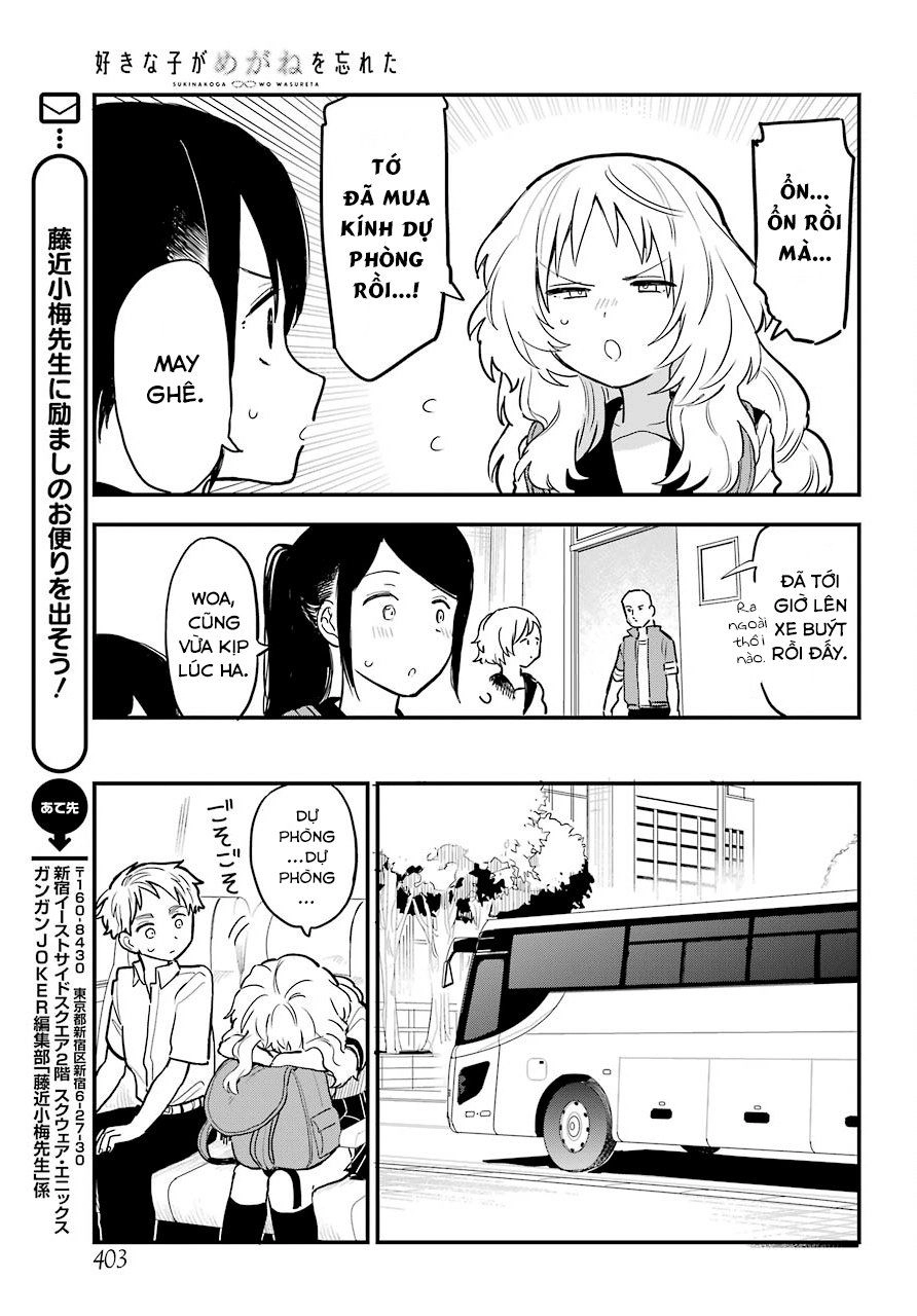 Cô Bạn Gái Mà Mình Thích Lại Quên Mang Kính Mất Rồi Chapter 31 - 21