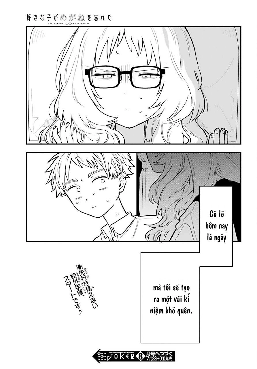 Cô Bạn Gái Mà Mình Thích Lại Quên Mang Kính Mất Rồi Chapter 31 - 25