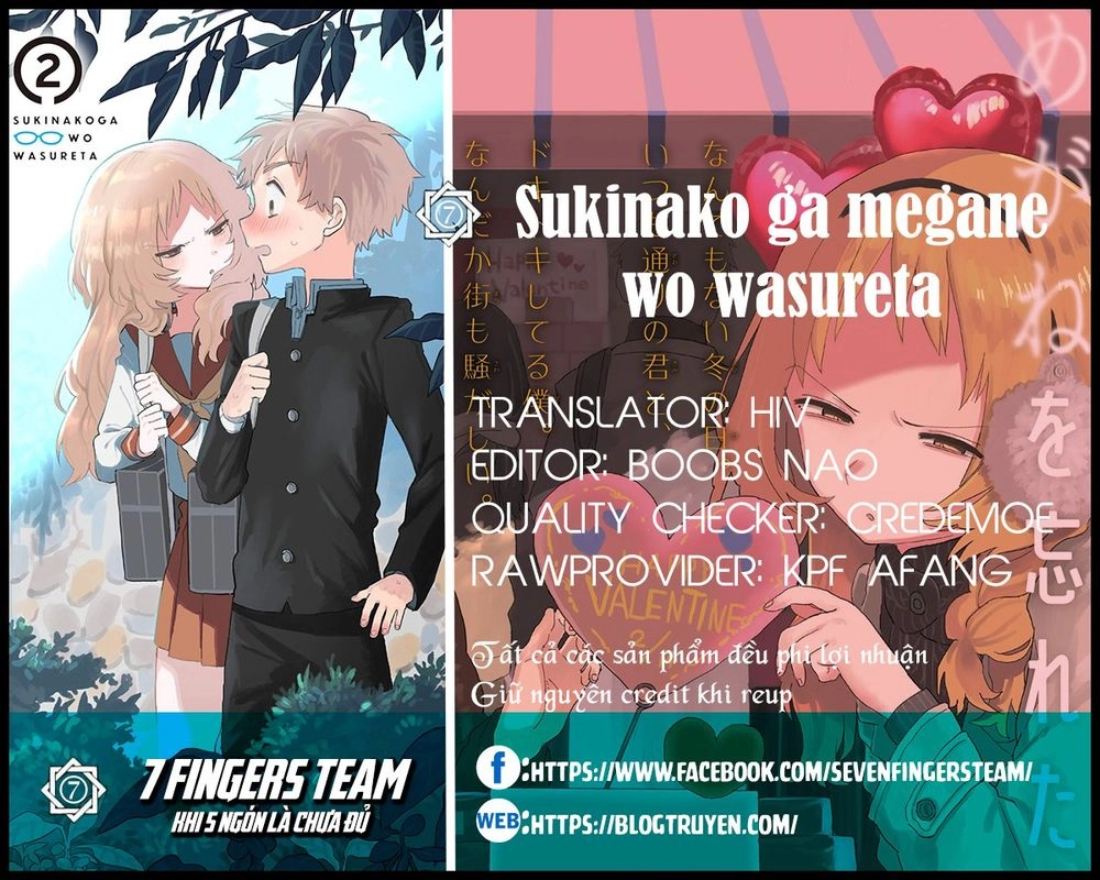 Cô Bạn Gái Mà Mình Thích Lại Quên Mang Kính Mất Rồi Chapter 36 - 2