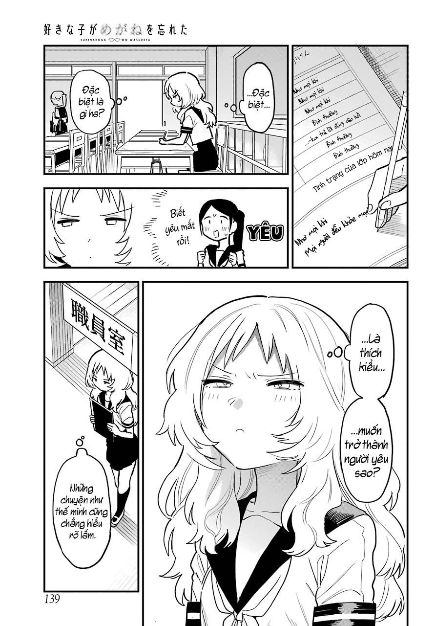 Cô Bạn Gái Mà Mình Thích Lại Quên Mang Kính Mất Rồi Chapter 39 - 12