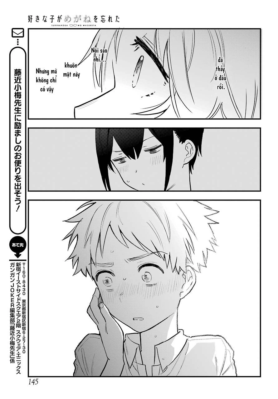 Cô Bạn Gái Mà Mình Thích Lại Quên Mang Kính Mất Rồi Chapter 39 - 18