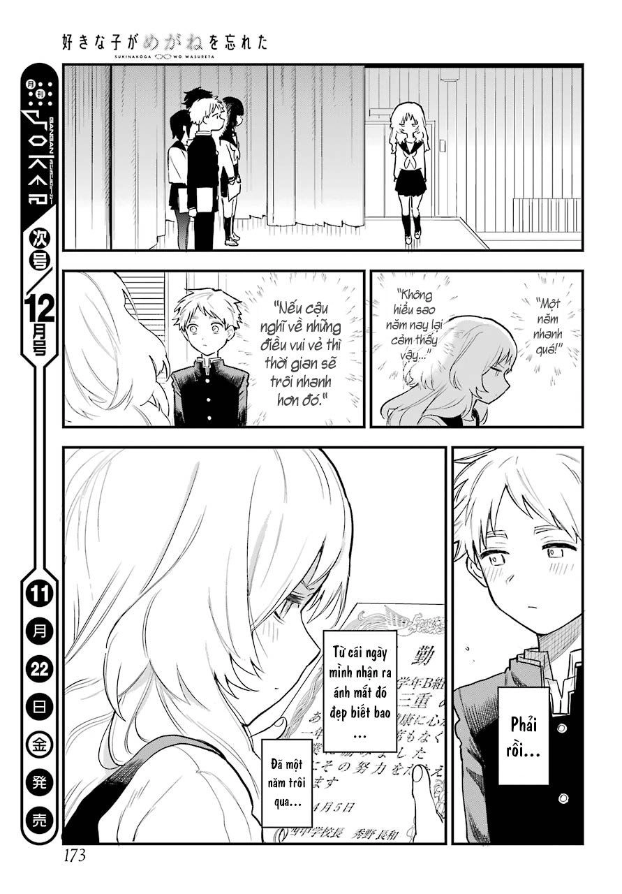 Cô Bạn Gái Mà Mình Thích Lại Quên Mang Kính Mất Rồi Chapter 43 - 16