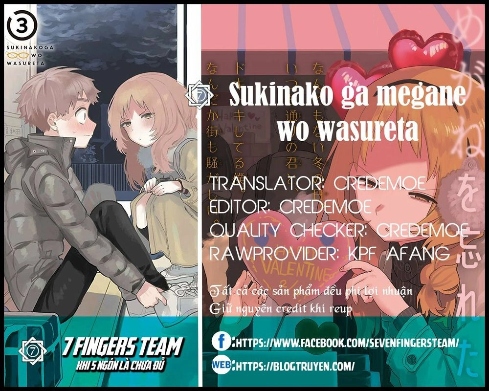 Cô Bạn Gái Mà Mình Thích Lại Quên Mang Kính Mất Rồi Chapter 46 - 2