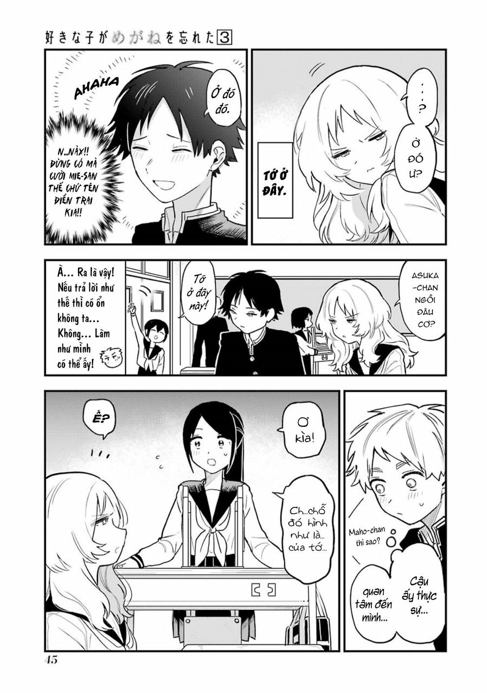 Cô Bạn Gái Mà Mình Thích Lại Quên Mang Kính Mất Rồi Chapter 46.5 - 7