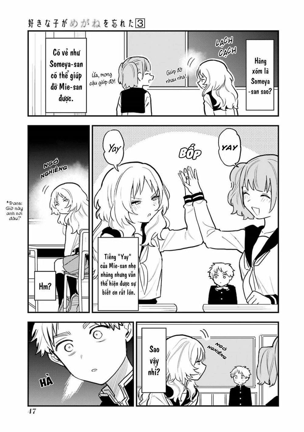 Cô Bạn Gái Mà Mình Thích Lại Quên Mang Kính Mất Rồi Chapter 46.5 - 9