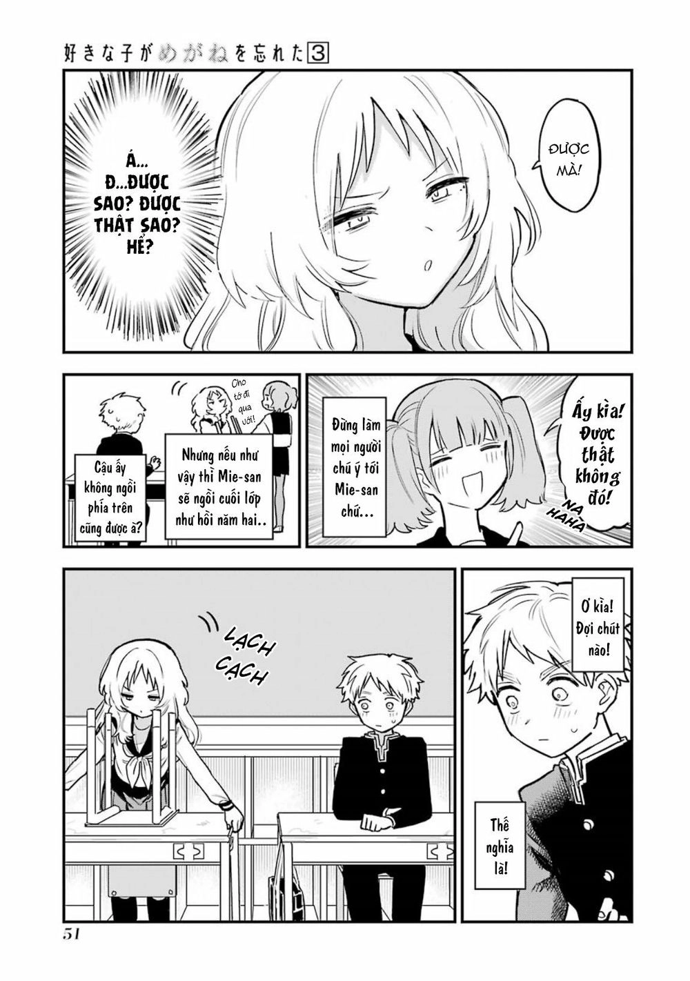 Cô Bạn Gái Mà Mình Thích Lại Quên Mang Kính Mất Rồi Chapter 46.5 - 13