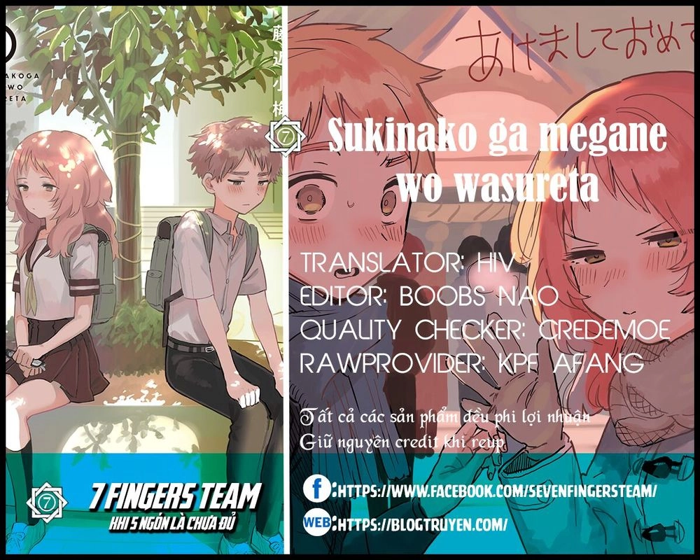 Cô Bạn Gái Mà Mình Thích Lại Quên Mang Kính Mất Rồi Chapter 49 - 2