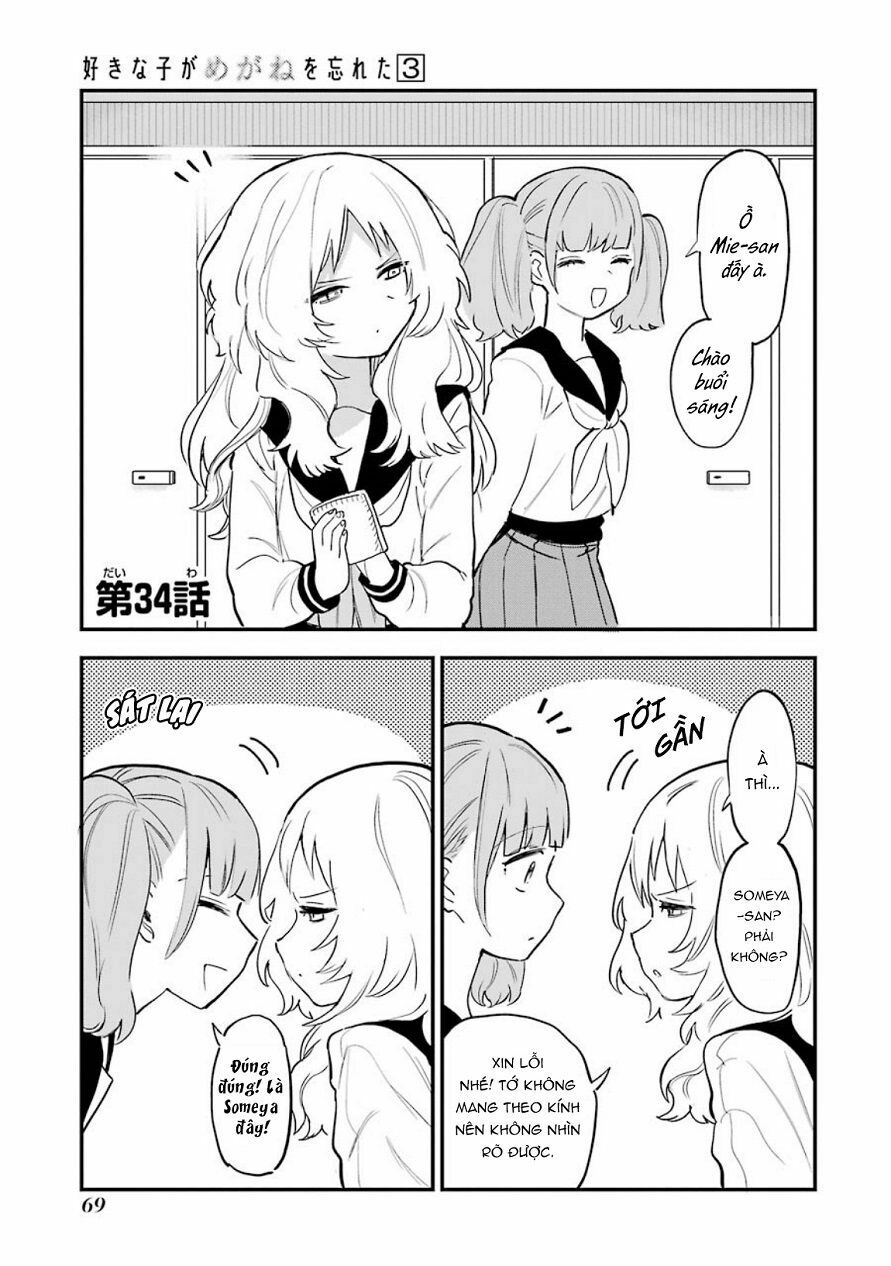 Cô Bạn Gái Mà Mình Thích Lại Quên Mang Kính Mất Rồi Chapter 50 - 4