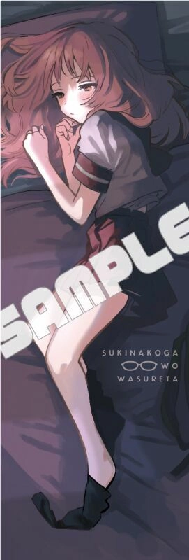 Cô Bạn Gái Mà Mình Thích Lại Quên Mang Kính Mất Rồi Chapter 50 - 11