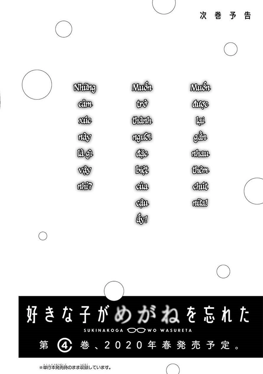 Cô Bạn Gái Mà Mình Thích Lại Quên Mang Kính Mất Rồi Chapter 54 - 10