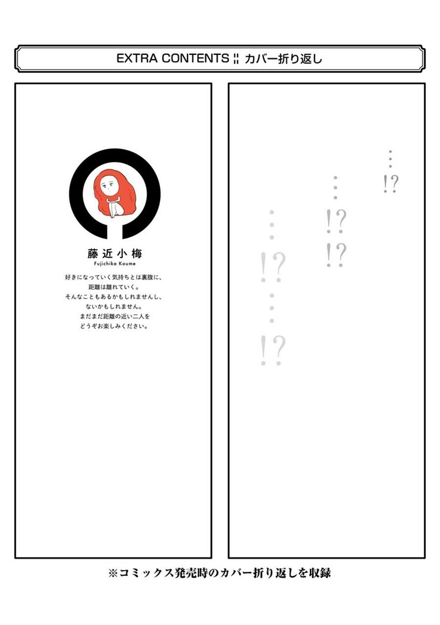 Cô Bạn Gái Mà Mình Thích Lại Quên Mang Kính Mất Rồi Chapter 54 - 13