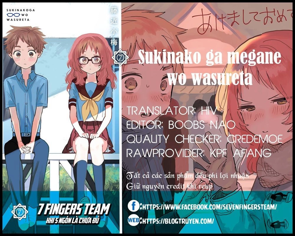 Cô Bạn Gái Mà Mình Thích Lại Quên Mang Kính Mất Rồi Chapter 57 - 2