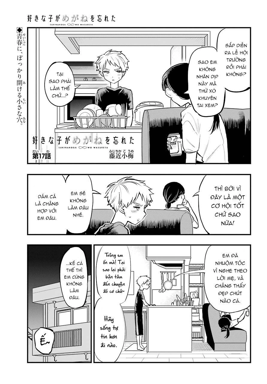 Cô Bạn Gái Mà Mình Thích Lại Quên Mang Kính Mất Rồi Chapter 57 - 3