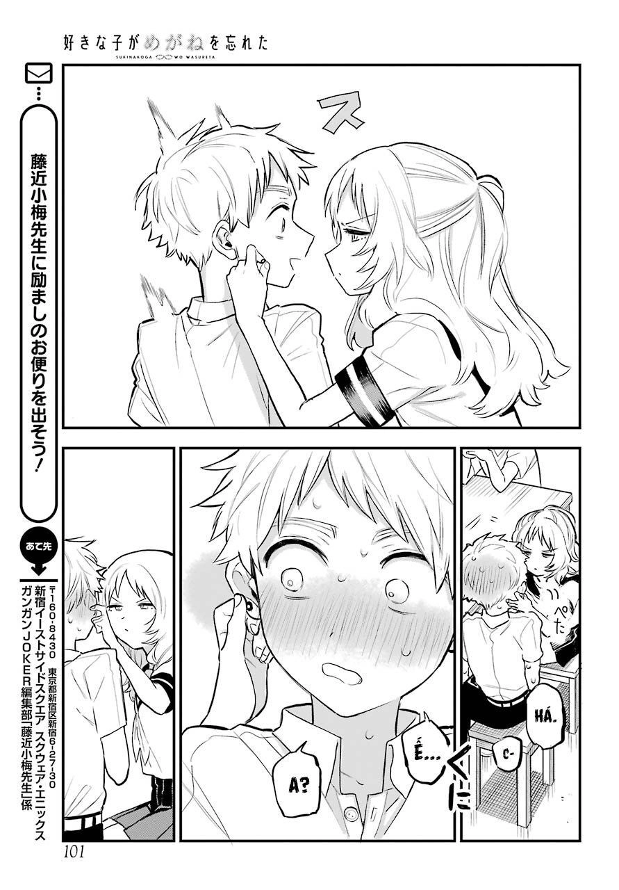 Cô Bạn Gái Mà Mình Thích Lại Quên Mang Kính Mất Rồi Chapter 57 - 13