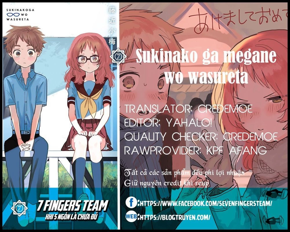 Cô Bạn Gái Mà Mình Thích Lại Quên Mang Kính Mất Rồi Chapter 58 - 2