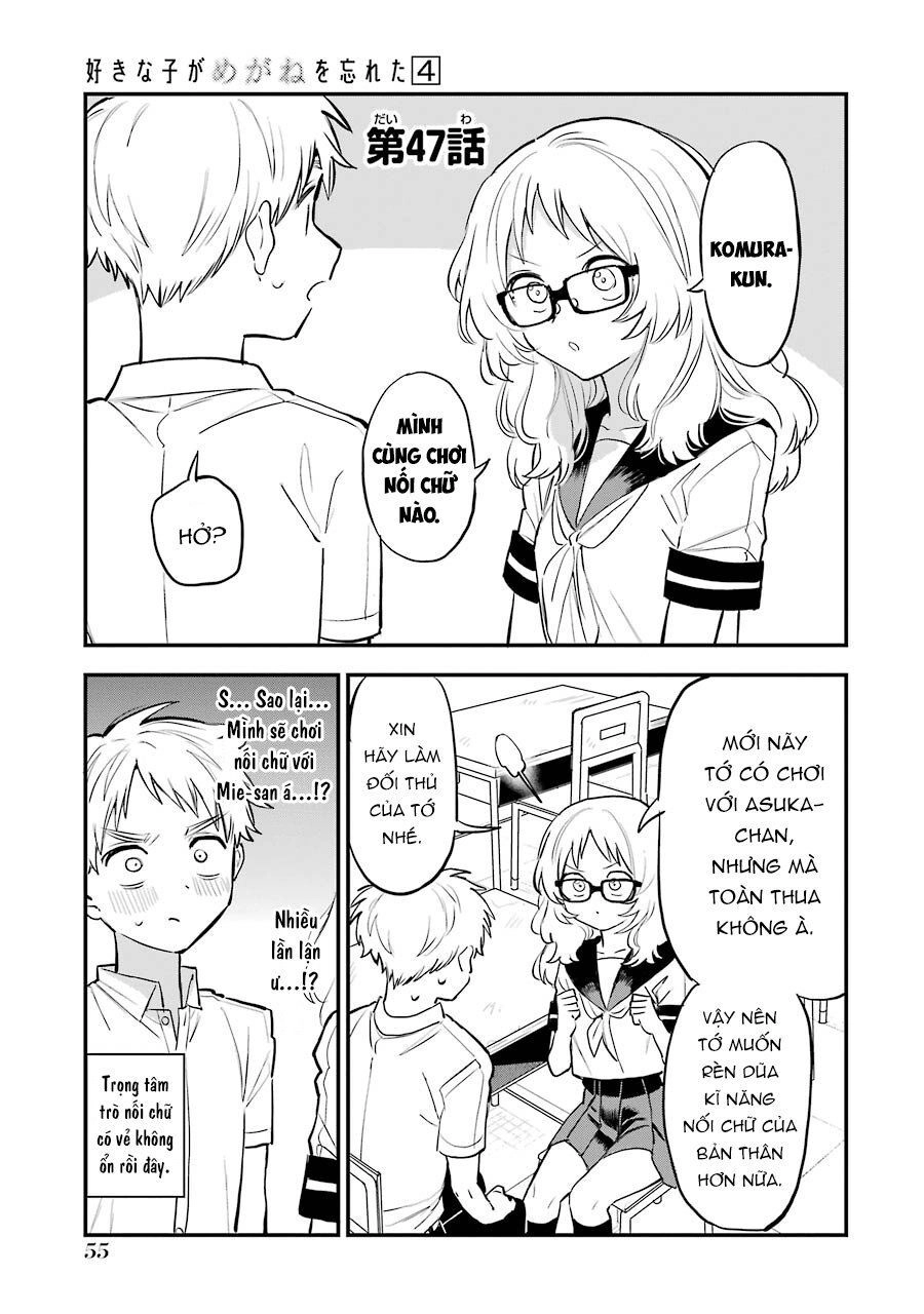 Cô Bạn Gái Mà Mình Thích Lại Quên Mang Kính Mất Rồi Chapter 58 - 3